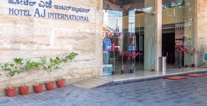 מלון העיר בנגלור Aj International מראה חיצוני תמונה