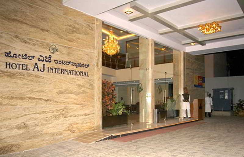 מלון העיר בנגלור Aj International מראה חיצוני תמונה